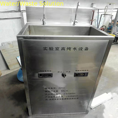 75G/D Single Stage RO System for Clearing sea cucumber and other seafood